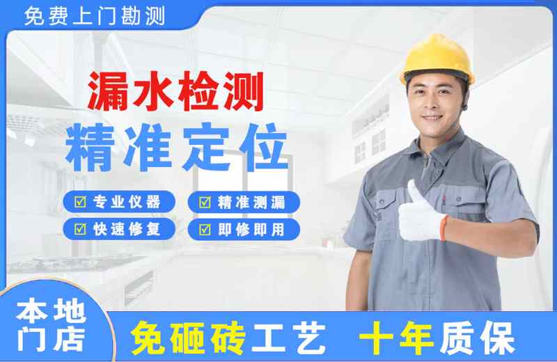 巫溪漏水检测精准定位